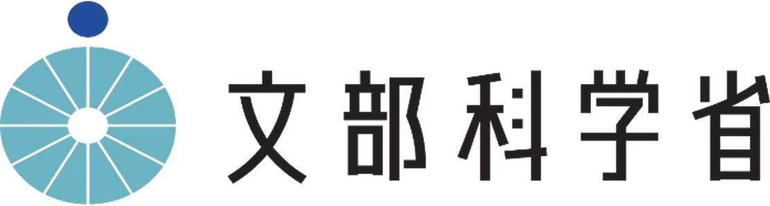 文部科学省